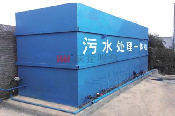 污水處理一體化設(shè)備